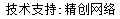 做網(wǎng)站、做推廣找精創(chuàng)網(wǎng)絡(luò)